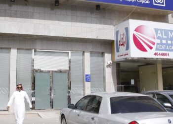 Al Rajhi Bank’s 2022 profit climbs 16% on higher income