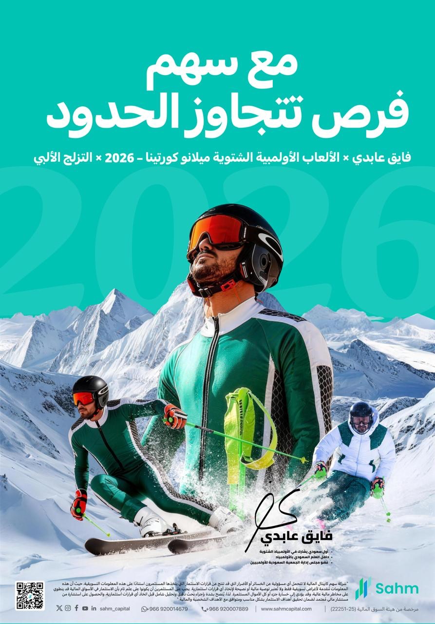 Fayik Abdi to Compete for Saudi Arabia at the 2026 Winter Olympic Games Fayik Abdi to Compete for Saudi Arabia at the 2026 Winter Olympic Games